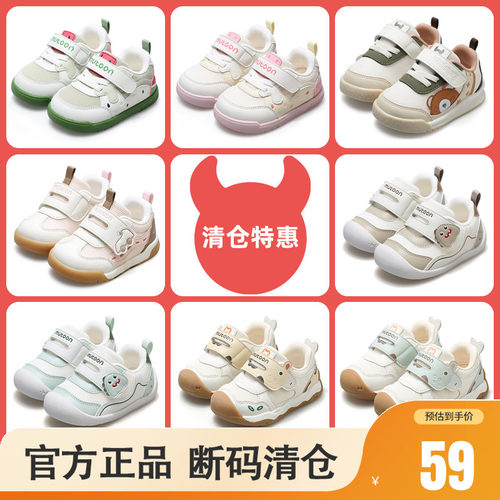 牧童春秋卡通面包鞋软底宝宝鞋