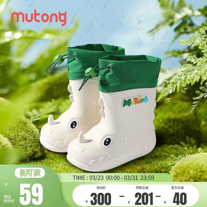 牧童儿童雨鞋男童卡通可爱宝宝高筒雨靴轻便儿童水鞋女童防水靴子