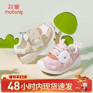 【断码清仓】牧童宝宝学步鞋女童秋冬卡通软底可爱小兔子婴儿鞋子