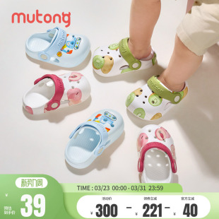 牧童童鞋夏季儿童凉拖鞋时尚外出沙滩鞋男童软底洞洞鞋室内居家鞋