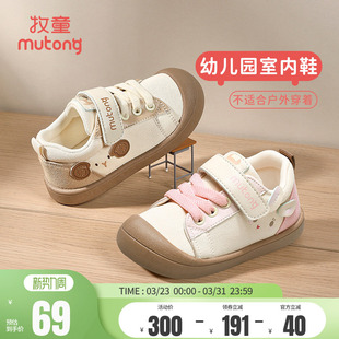 牧童儿童帆布鞋春秋卡通女孩室内鞋软底防撞男童幼儿园鞋休闲鞋子