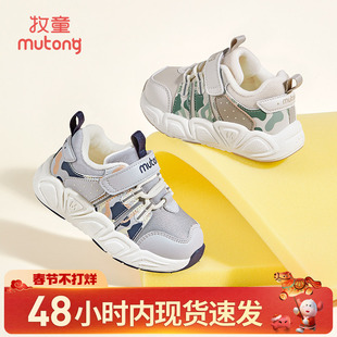 【断码清仓】牧童儿童运动鞋冬季男女童轻便减震加绒保暖跑步棉鞋