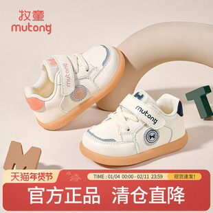 牧童学步鞋秋季女童婴幼儿软底周岁宝宝学步机能鞋子男童鞋小白鞋