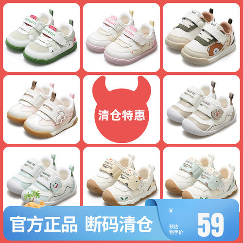 牧童春秋卡通面包鞋软底宝宝鞋