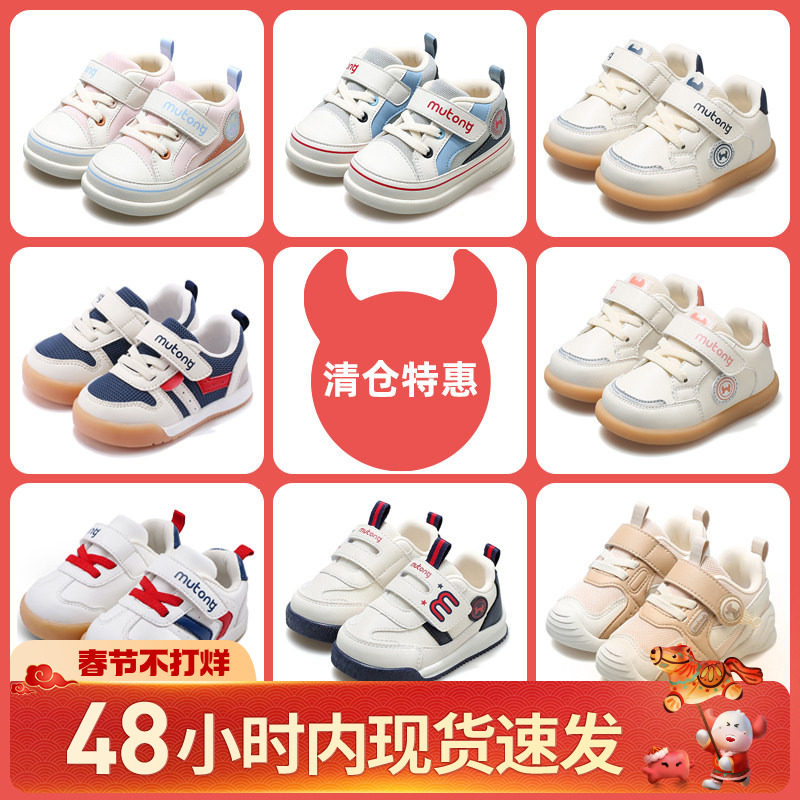 【清仓】牧童步前鞋春秋宝宝鞋子男婴儿软底机能鞋透气网面女童鞋