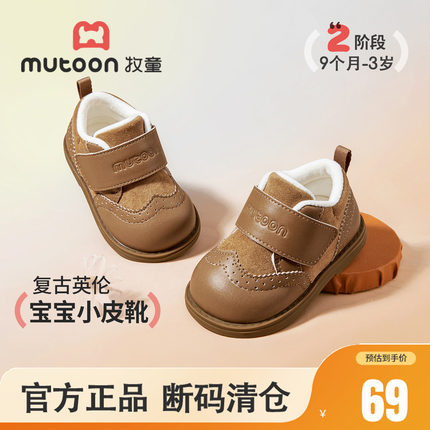 【断码清仓】牧童儿童靴子女童小短靴冬季男童加绒保暖宝宝二棉鞋