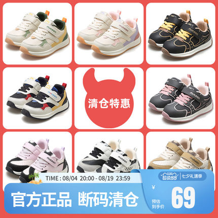【断码清仓】牧童儿童运动鞋春秋男童轻便减震休闲透气网面女童鞋