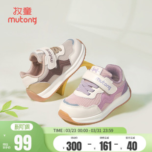 牧童机能鞋宝宝学步鞋童鞋秋季女小童运动鞋软底防踢运动男童鞋子