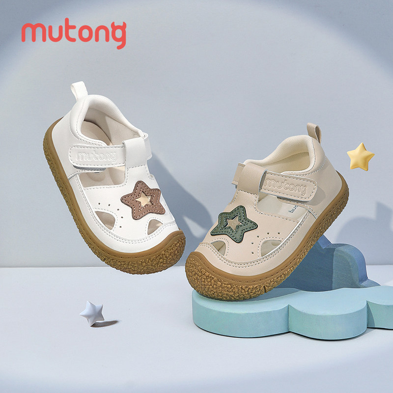 【断码清仓】牧童包头宝宝凉鞋学步鞋夏季防撞软底男女童机能鞋子