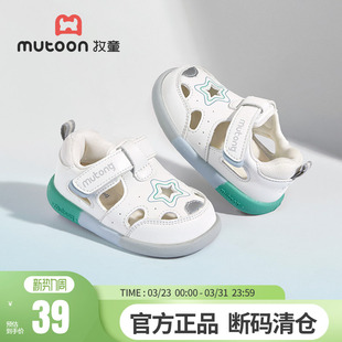 【清仓】牧童儿童夏季宝宝凉鞋童鞋男童镂空透气鞋女童软底婴儿鞋