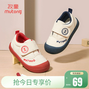 牧童童鞋儿童帆布鞋春秋新款男童透气幼儿园室内鞋软底女童宝宝鞋