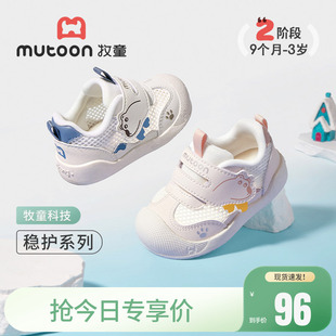 男童软底防撞婴儿鞋 牧童稳护鞋 原创卡通步前鞋 夏季 透气女童宝宝鞋
