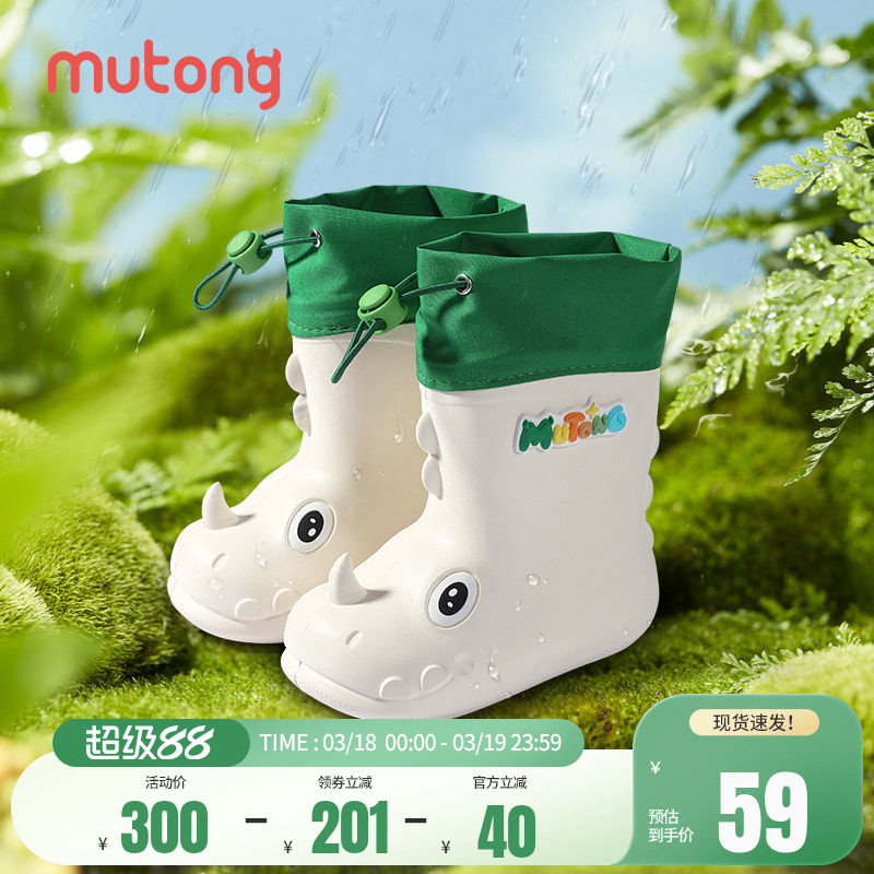 牧童儿童雨鞋男童卡通可爱宝宝高筒雨靴轻便儿童水鞋女童防水靴子