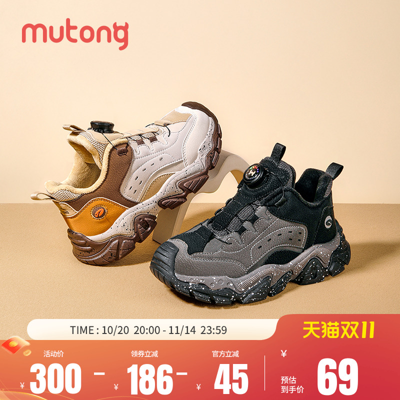 牧童保暖加绒小学生旋转扭运动鞋