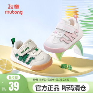 春秋婴幼儿学步软底男童走路鞋 牧童女宝宝鞋 子儿童机能鞋 清仓