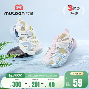 【清仓】牧童女童运动凉鞋夏季透气网面幼童鞋男童软底轻便沙滩鞋