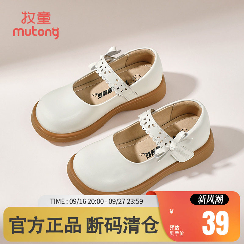 牧童女童校园皮鞋时尚表演皮鞋