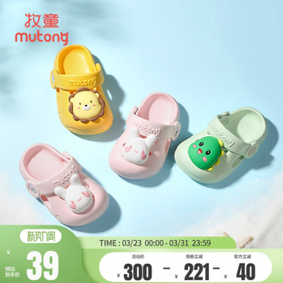 牧童儿童洞洞鞋宝宝拖鞋女童夏季男童凉拖婴儿软底室内洗澡家居鞋