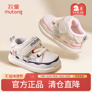 【清仓】牧童婴儿鞋冬季加绒女宝宝字母面包鞋男童保暖学步机能鞋