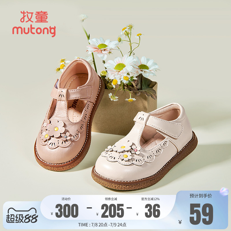 牧童公主皮鞋女童甜美学步鞋