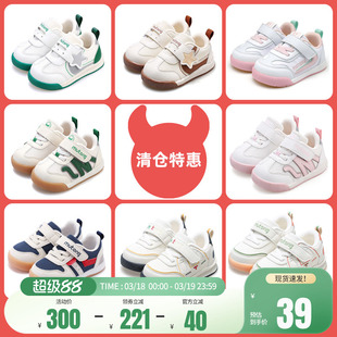 【断码清仓】牧童婴儿鞋春秋软底童鞋透气网面女宝宝鞋男童机能鞋