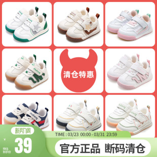【断码清仓】牧童婴儿鞋春秋软底童鞋透气网面女宝宝鞋男童机能鞋
