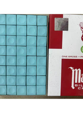 篮色金色大合巧克粉144粒（球房桌球城 中式黑八巧克粉）台球用品