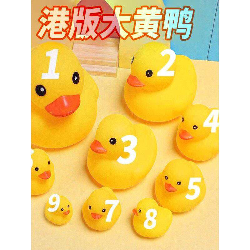 不进水小黄鸭玩具 游泳池水上乐园漂浮小鸭子儿童戏水宝宝洗澡鸭