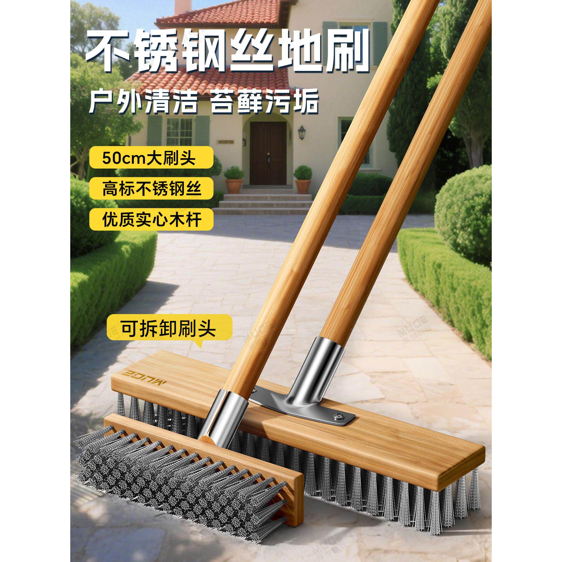 钢丝地板刷不锈钢刷子水泥地硬毛去青苔铁刷子长柄洗地刷神清洁器