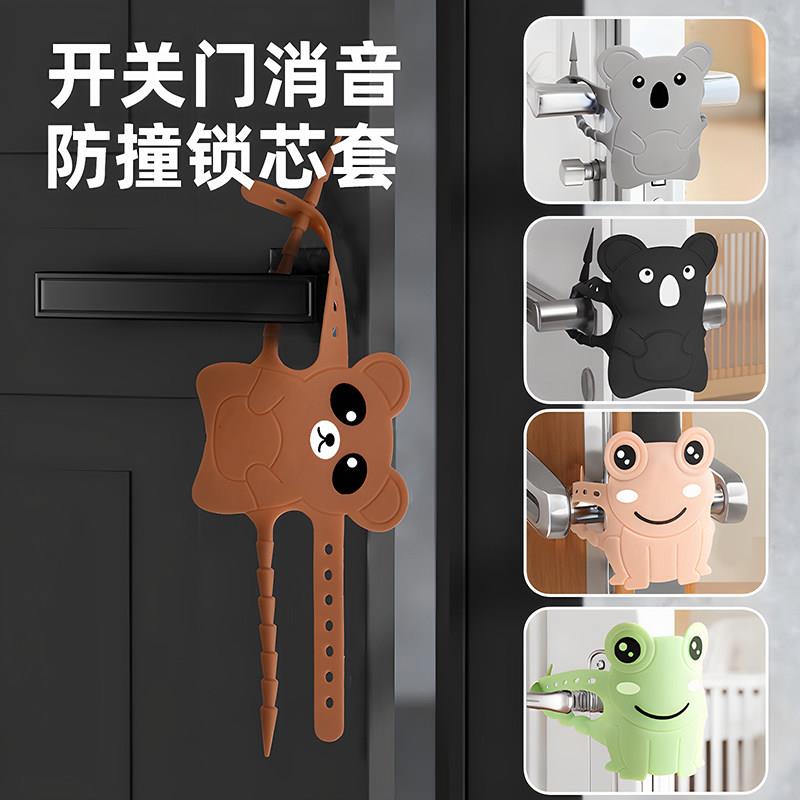 关门缓冲静音锁套门贴门锁神器卧室房关不紧器夹垫防撞门缝消音垫图片