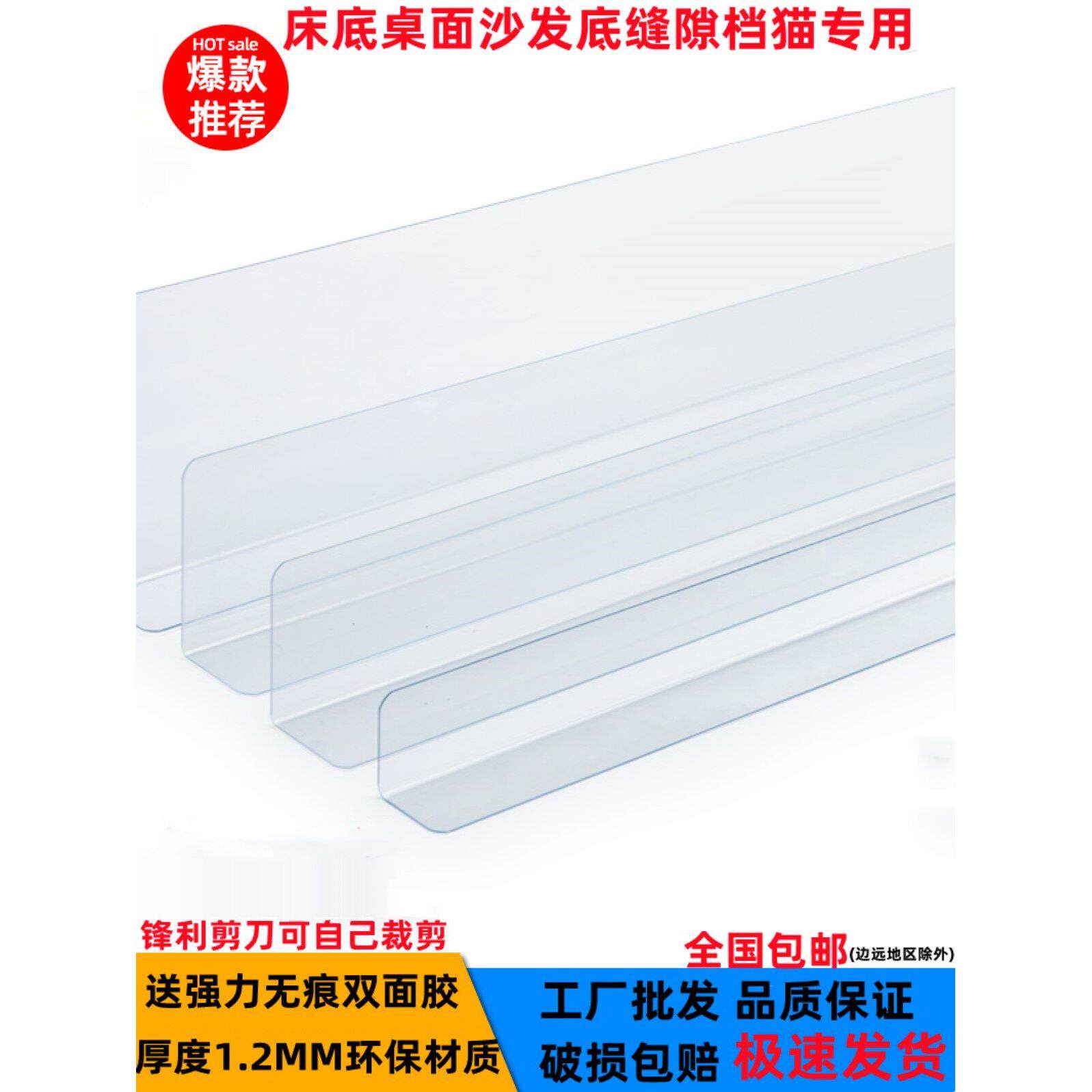 便利店超市货架挡板防掉落围挡分隔栏片挡边条隔板L型亚克力2.8mm