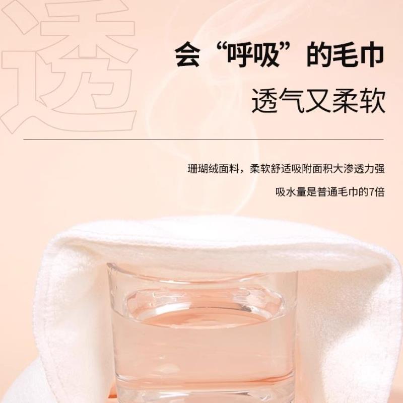 热敷冷敷脸部美容面膜蒸汽面罩蒸脸巾加热补水灌肤日式毛巾