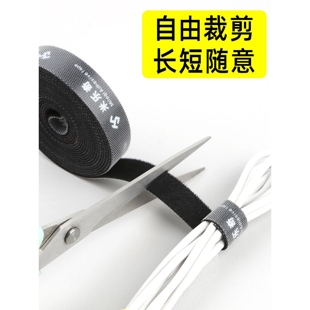 手机充电器数据线存储盒不干胶魔术贴扎带Wifi光纤固定扣