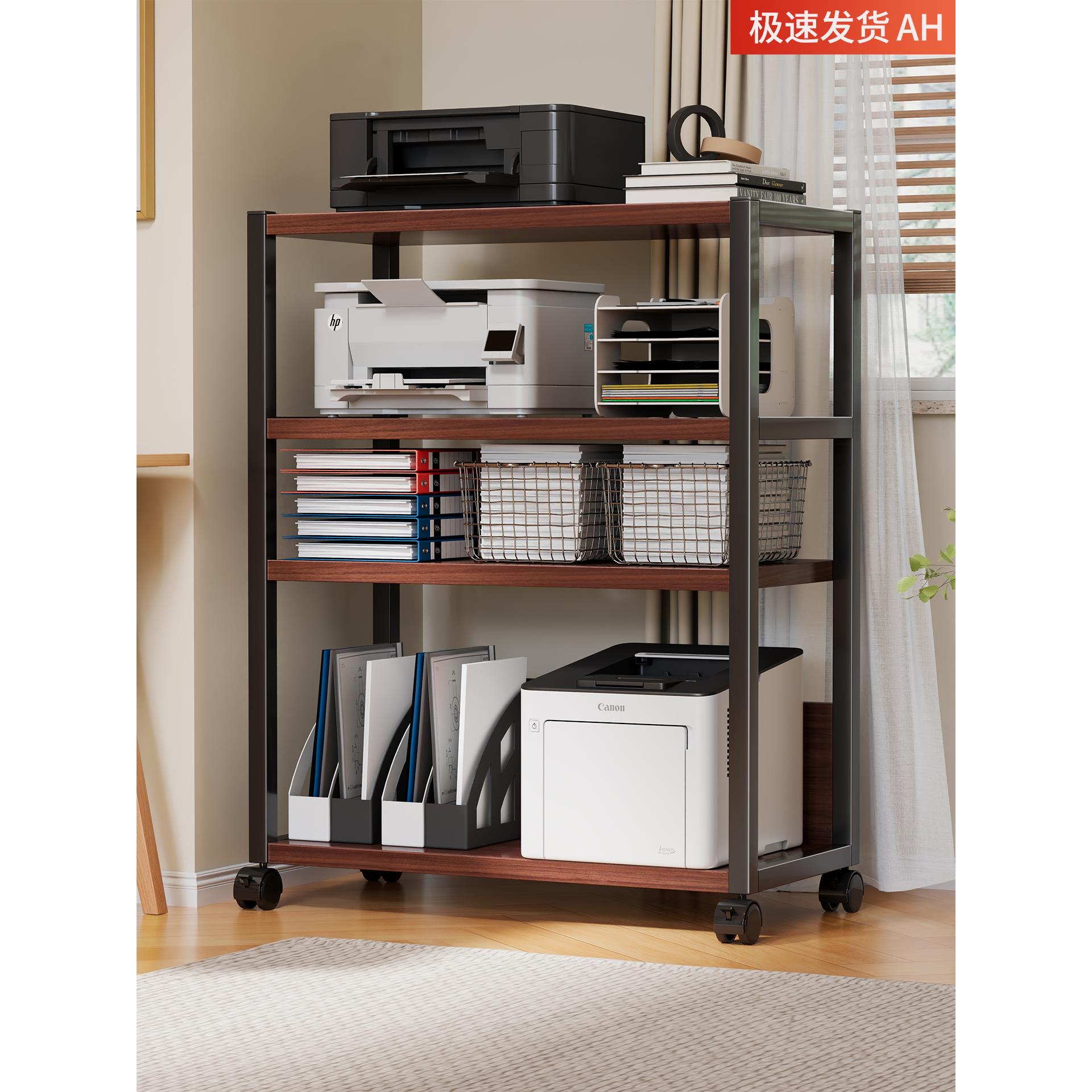 打印机置物架办公室工位文件资料收纳架可移动小推车桌边多层书架