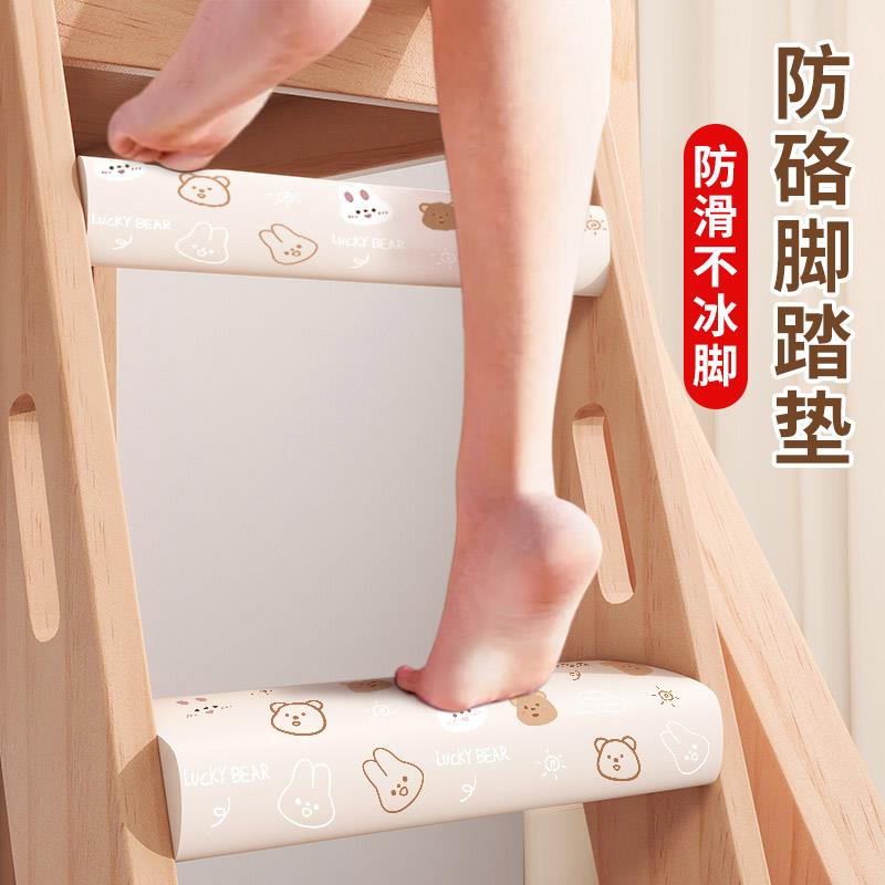 宿舍楼梯脚踏垫上下床脚垫防滑踏步垫上铺爬梯神器海绵脚踩垫寝室