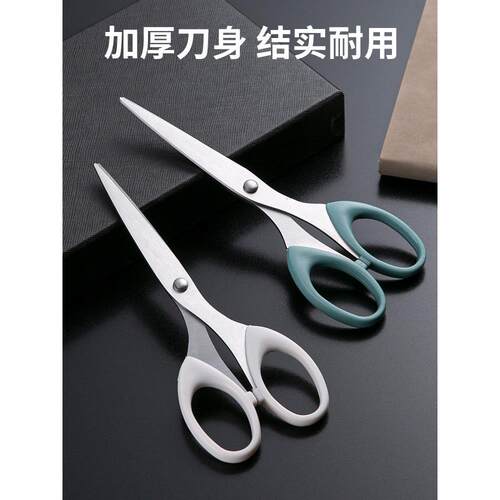不锈钢老式剪刀家用大剪刀高硬度锋利耐用的纸剪刀大型办公文具