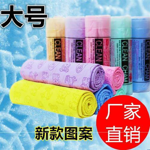 人造吸水鹿皮巾头巾擦头发抹布洗澡擦车布海绵狗狗鹿皮绒洗车洗车