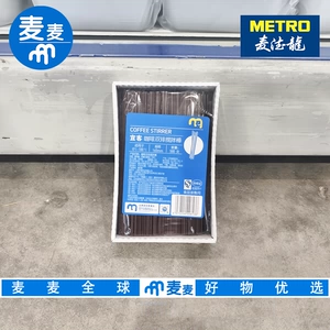 [麦德龙代购宜客 咖啡搅拌棒500支 使用方便食品级PP材质]