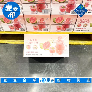 会员代购DRINKSBA芭乐茉莉气泡果汁茶310ml气泡十足清甜馥郁