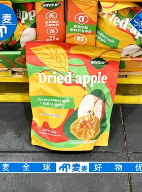 会员代购苹果干560g0色素防腐剂 富含膳食纤维独立包装休闲零食