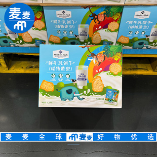 山姆代购MM鲜牛乳饼干动物造型含DHA藻油新西兰进口黄油儿童零食