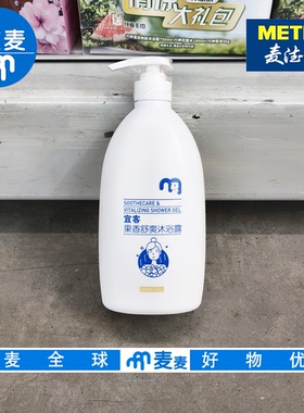 麦德龙国内代购宜客果香舒爽沐浴露1L 泡沫丰富清新果香清爽舒适