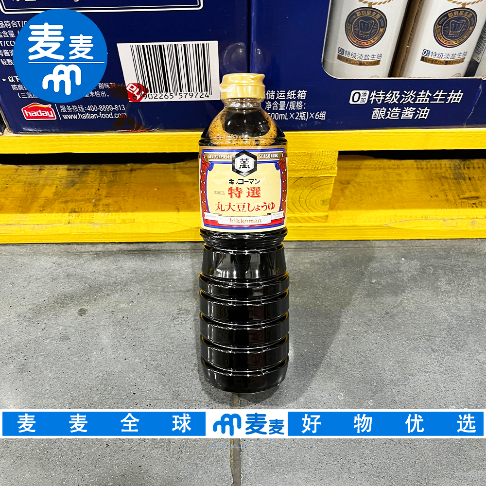 山姆代购日本进口万字特选丸大豆酱油0添加防腐剂甜味剂