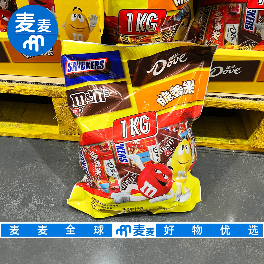 山姆代购玛氏缤纷乐享混合口味巧克力脆香米士力架德芙mm豆零食