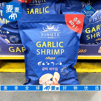 山姆代购FINUTE趣莱福蒜味虾片300g韩国进口鲜香酥脆片片饱满零食