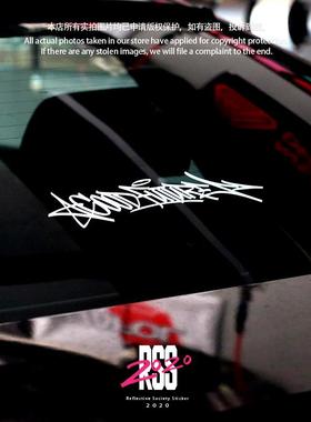 手写GOODFUTURE美好未来 AMBITION野心创意英文防水反光车贴贴纸