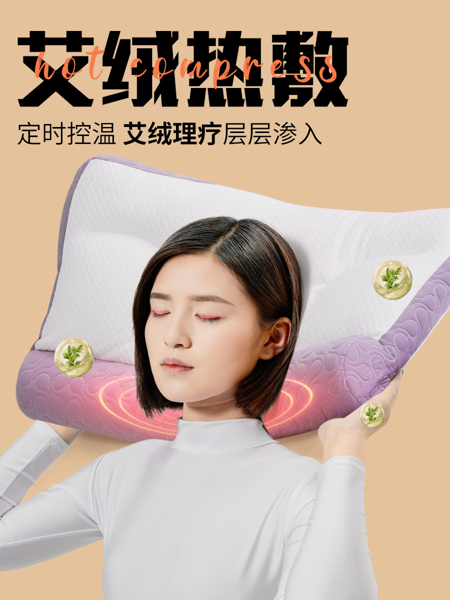 견인 방지 스트레치 목 베개 느린 리바운드 메모리 베개 코어 뜨거운 압축 경추 베개 수리 파티션 베개 높이 조절 가능