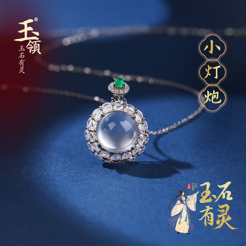 玉领天然水沫玉蛋面吊坠 银镶嵌冰种蛋面女士玉挂件 女友礼物