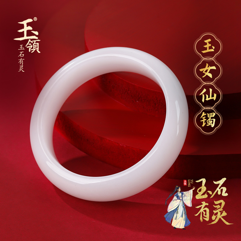 玉领天然玉石羊脂白金丝玉手镯 白玉美人福宽镯子 送妈妈女友礼物