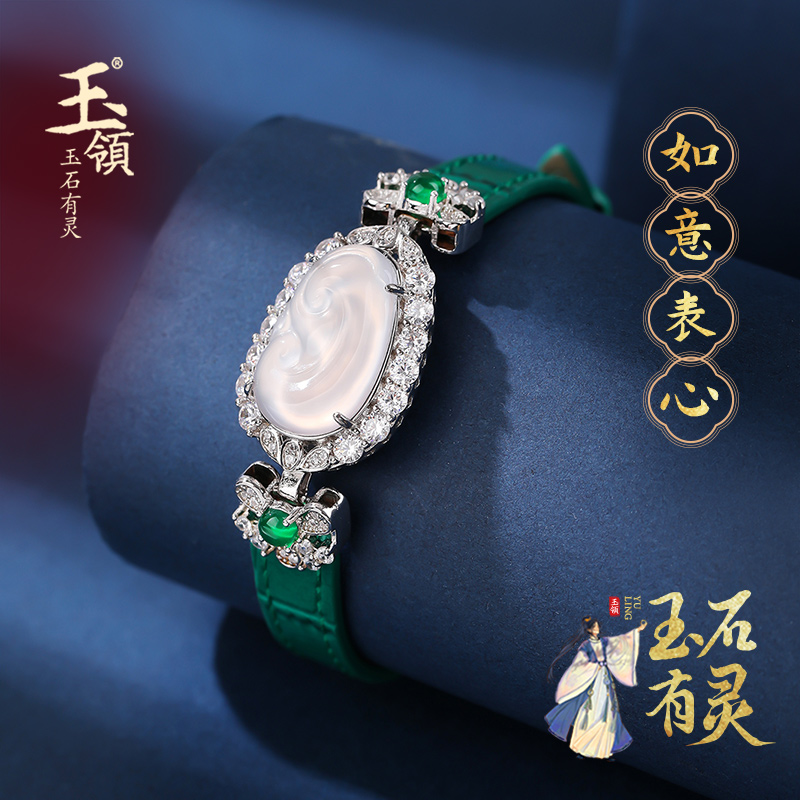 玉领天然水沫玉如意手链 银镶冰种女士如意表带手链 送女友